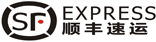 顺丰速递